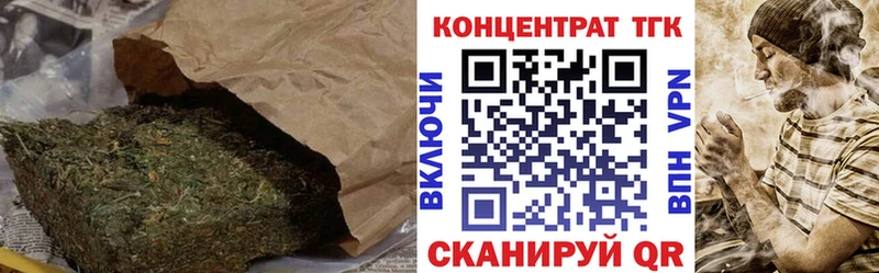 ТГК гашишное масло  Партизанск 