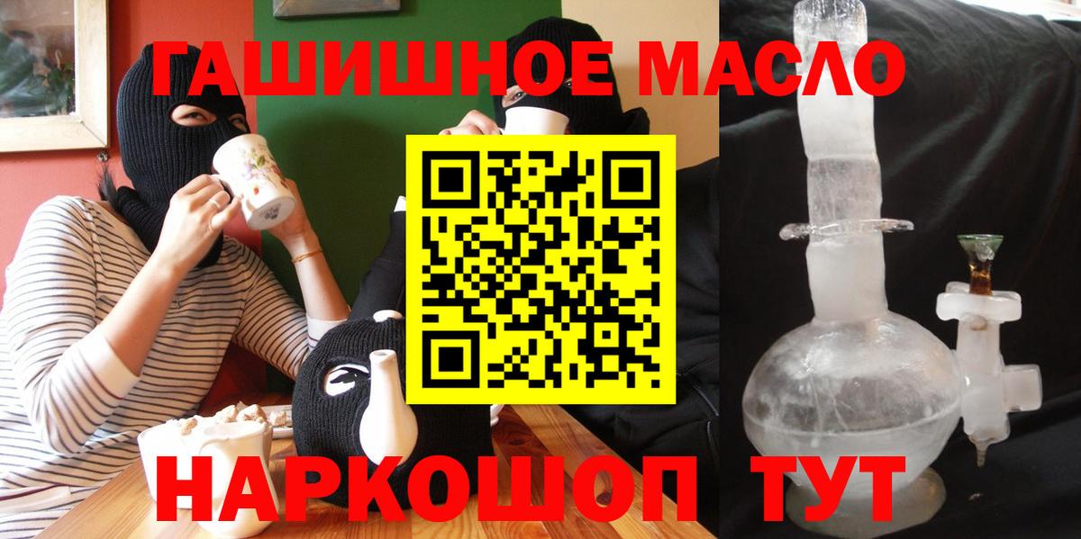 Дистиллят ТГК вейп с тгк Партизанск