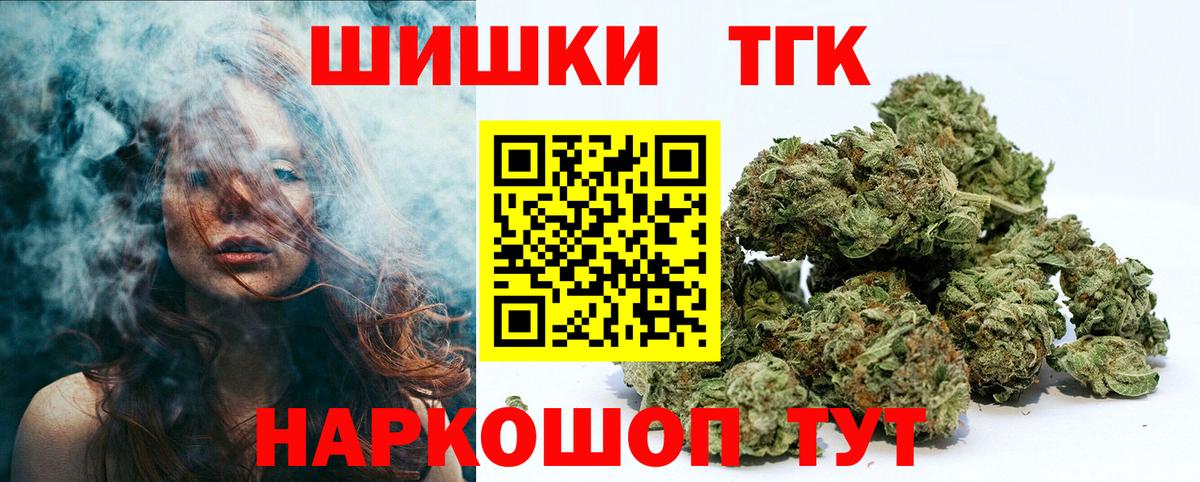 Шишки марихуана тримм  Канабис гибрид  МАРИХУАНА Ganja  Партизанск  Вход с VPN 