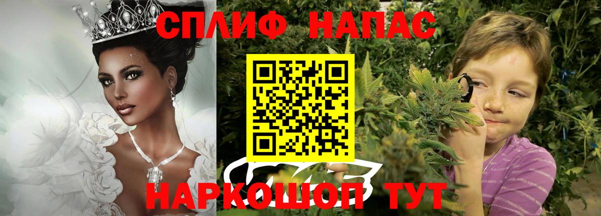 Шишки марихуана LSD WEED Партизанск